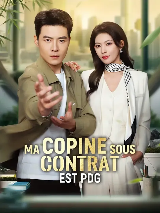 MA COPINE SOUS CONTRAT EST PDG
