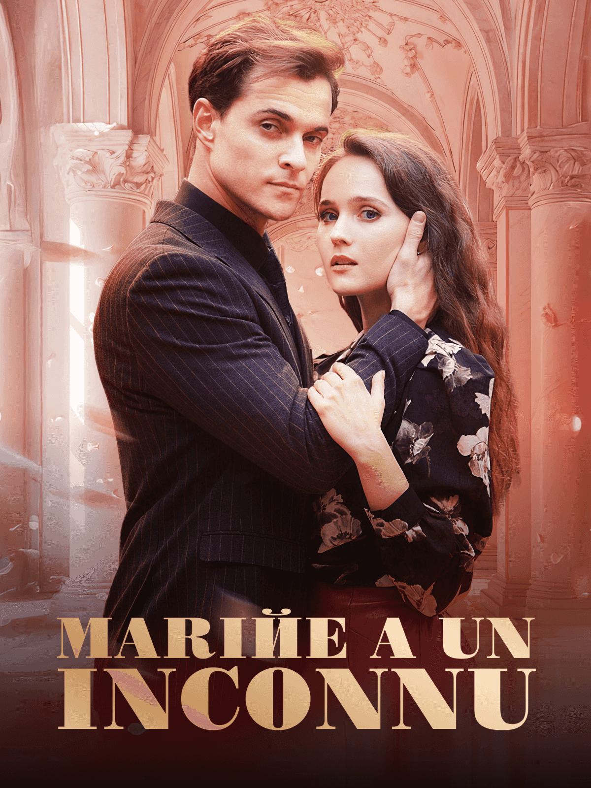 Mariée à un inconnu