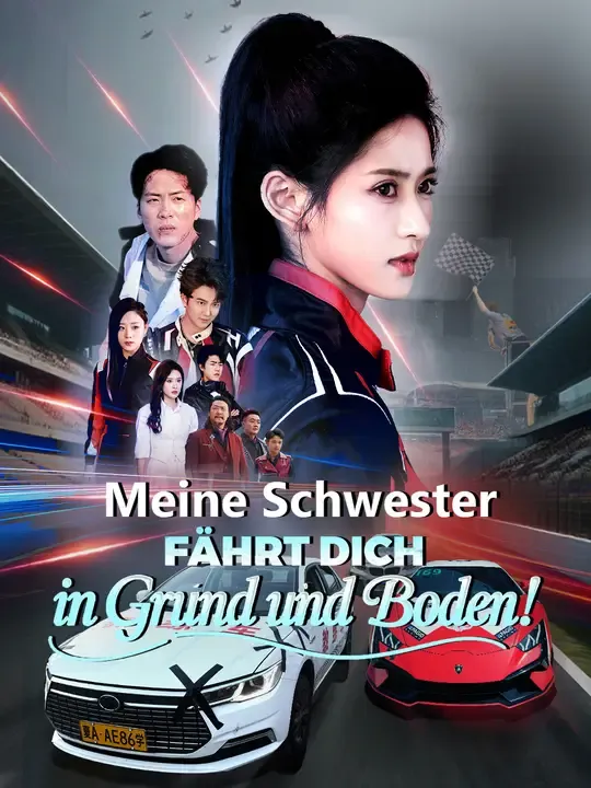Meine Schwester fährt dich in Grund und Boden！