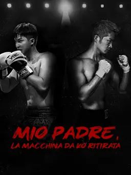 Mio Padre, la Macchina da KO Ritirata