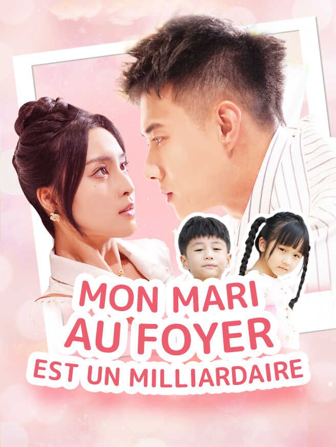 Mon Mari au foyer est un Milliardaire