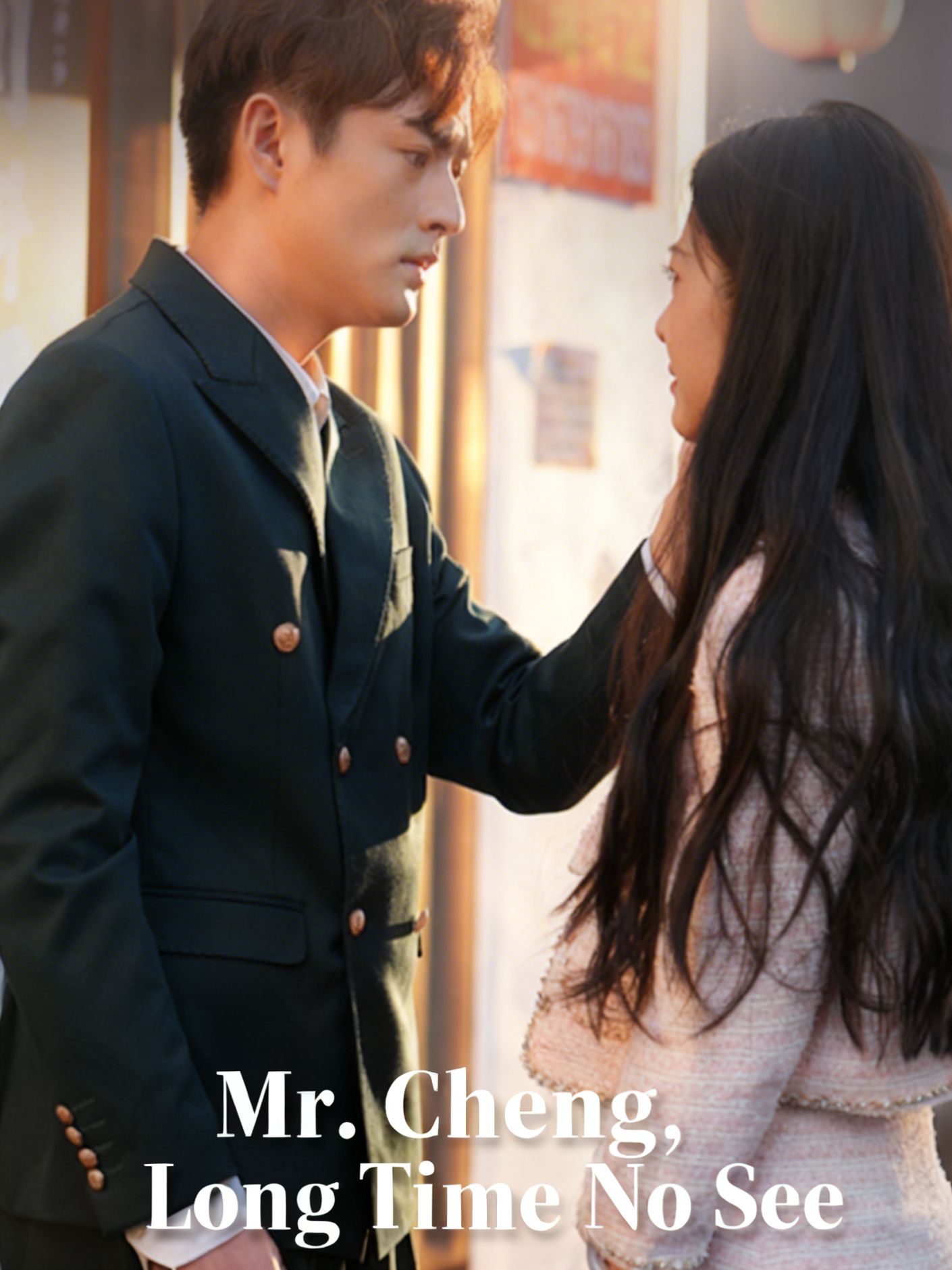 Mr. Cheng, Long Time No See
