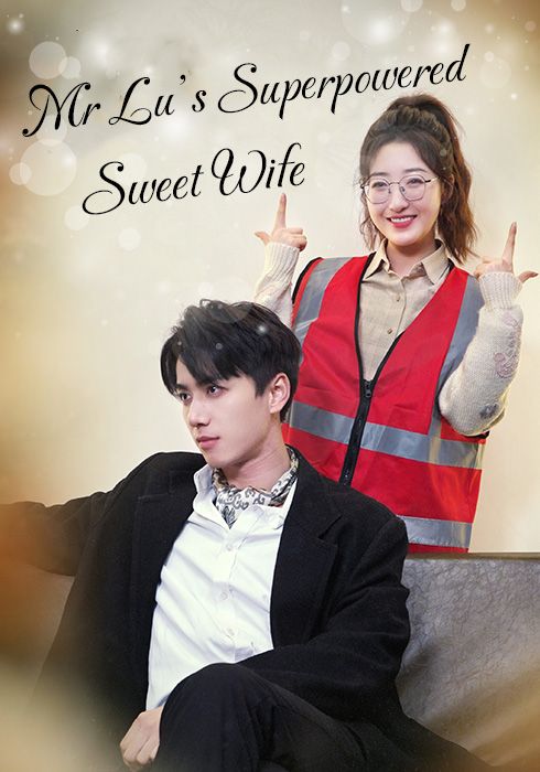 Mr Lu’s Superpowered Sweet Wife