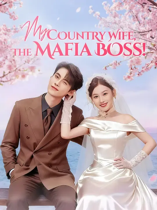 My Country Wife, The Mafia Boss!