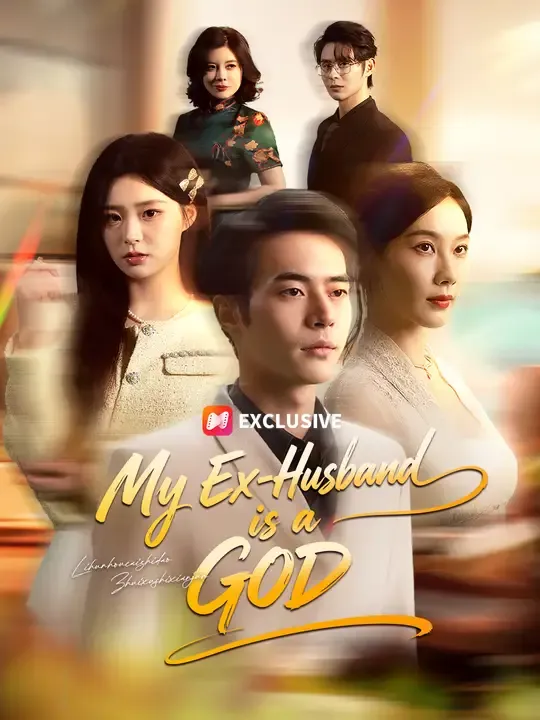 My Ex-Husband is a GOD