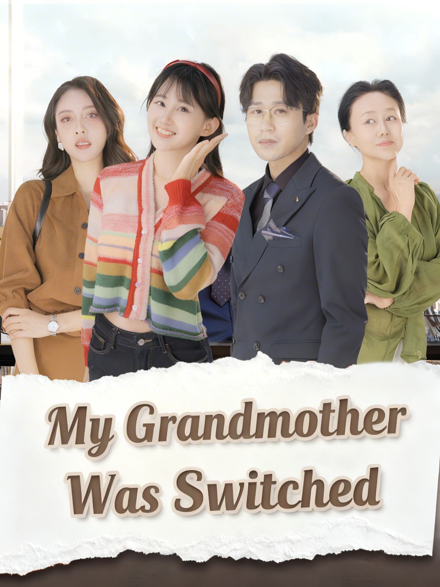 My Grandmother Was Switched