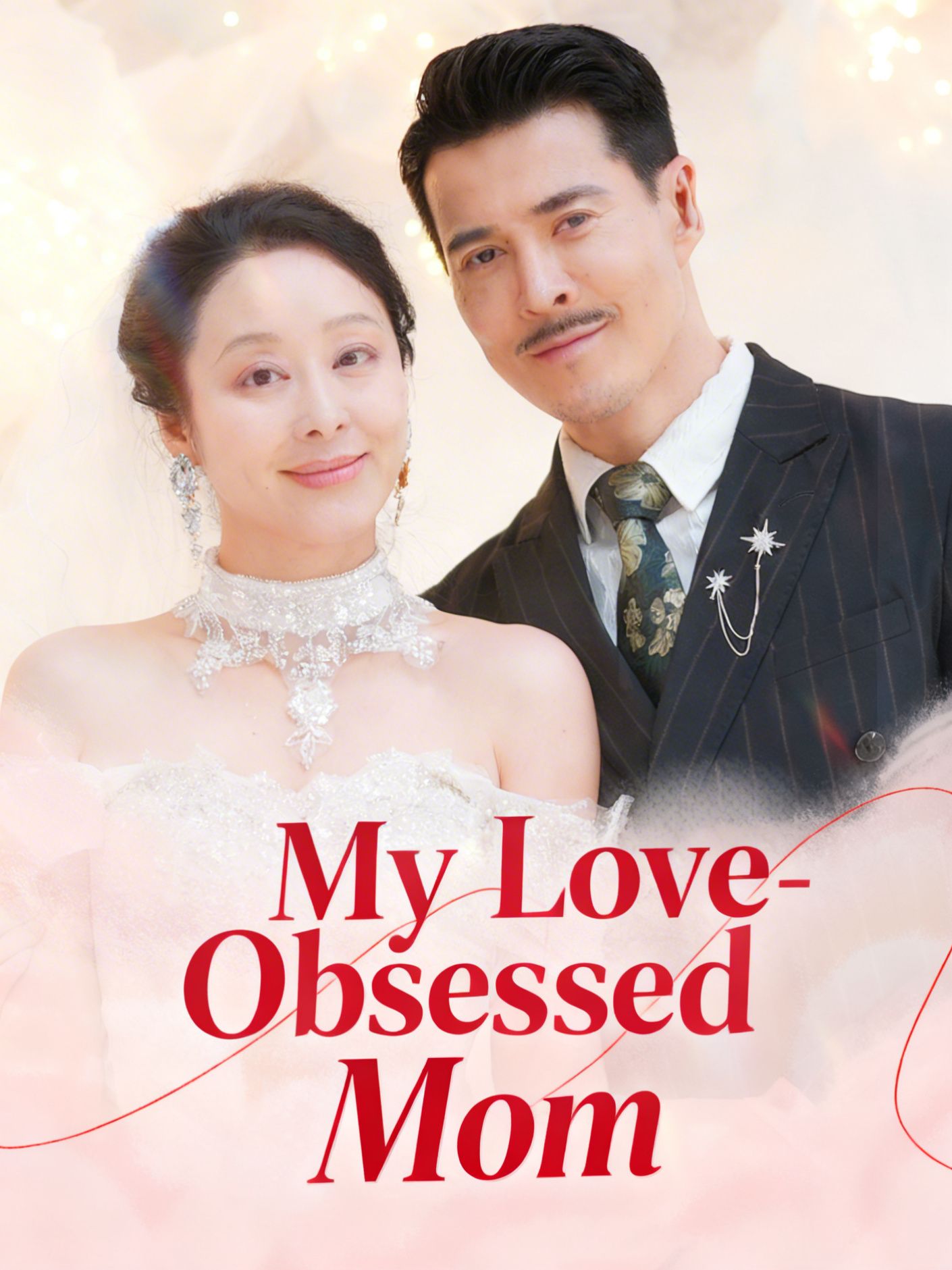 My Love-Obsessed Mom