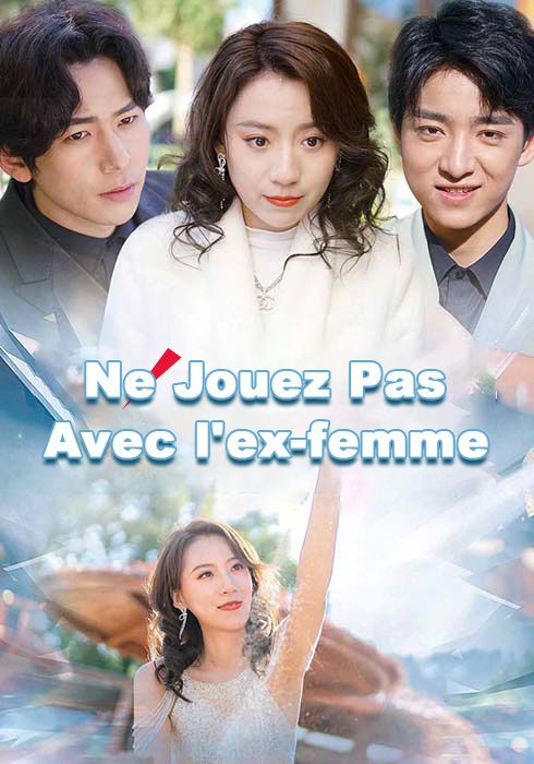 Ne jouez pas avec l'ex-femme