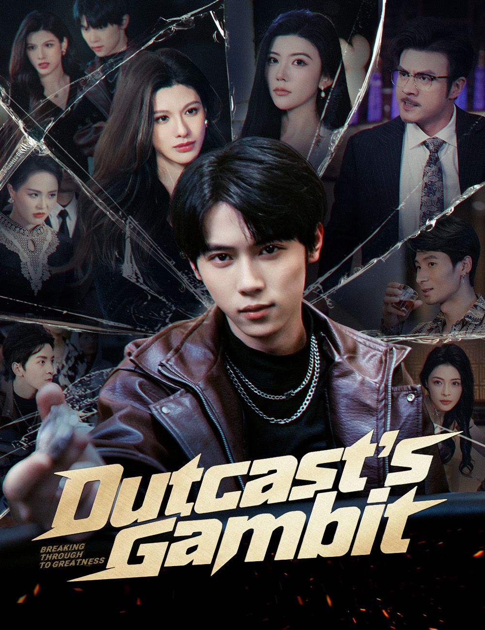 Outcast's Gambit