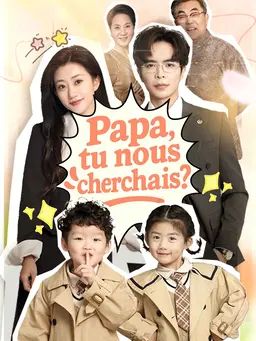 Papa, tu nous cherchais ?