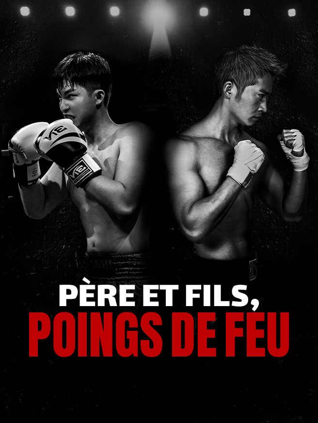 Père et Fils, Poings de Feu
