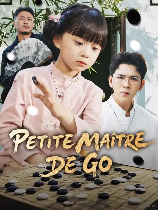 PETITE MAÎTRE DE GO