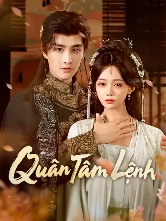 Quân Tâm Lệnh