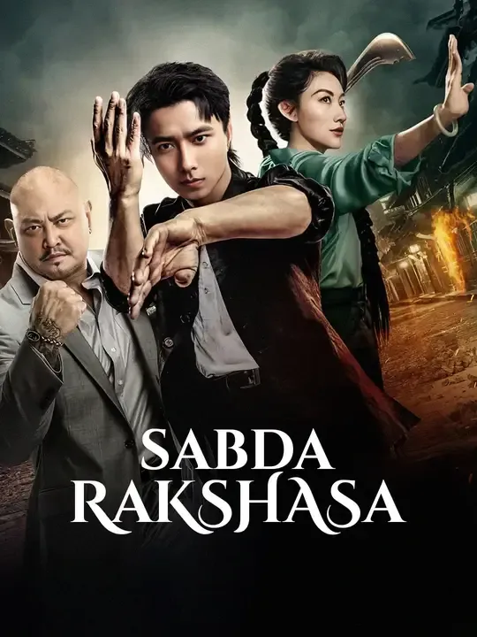Sabda Rakshasa
