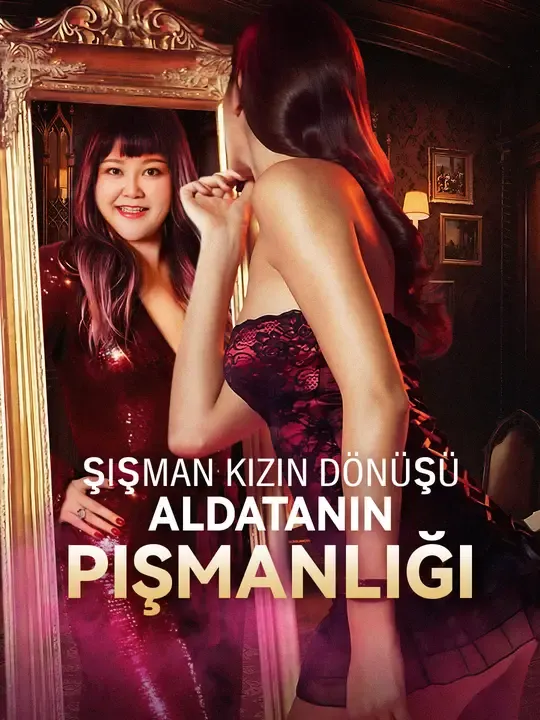 Şişman kızın dönüşü, Aldatanın pişmanlığı