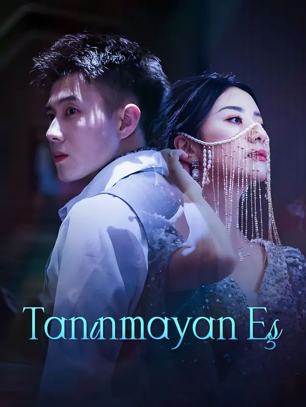 Tanınmayan Eş