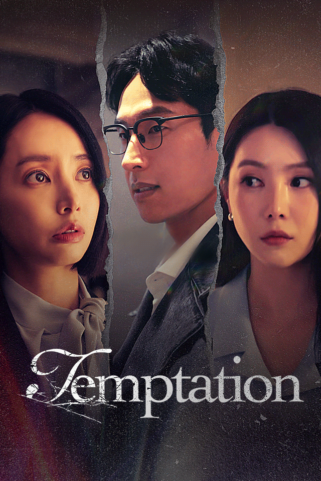 Temptation