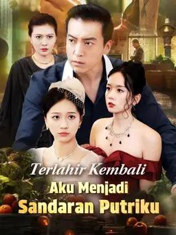 Terlahir Kembali Aku Menjadi Sandaran Putriku