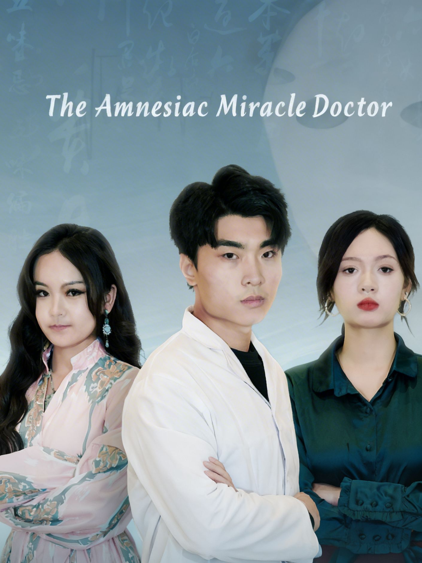 The Amnesiac Miracle Doctor