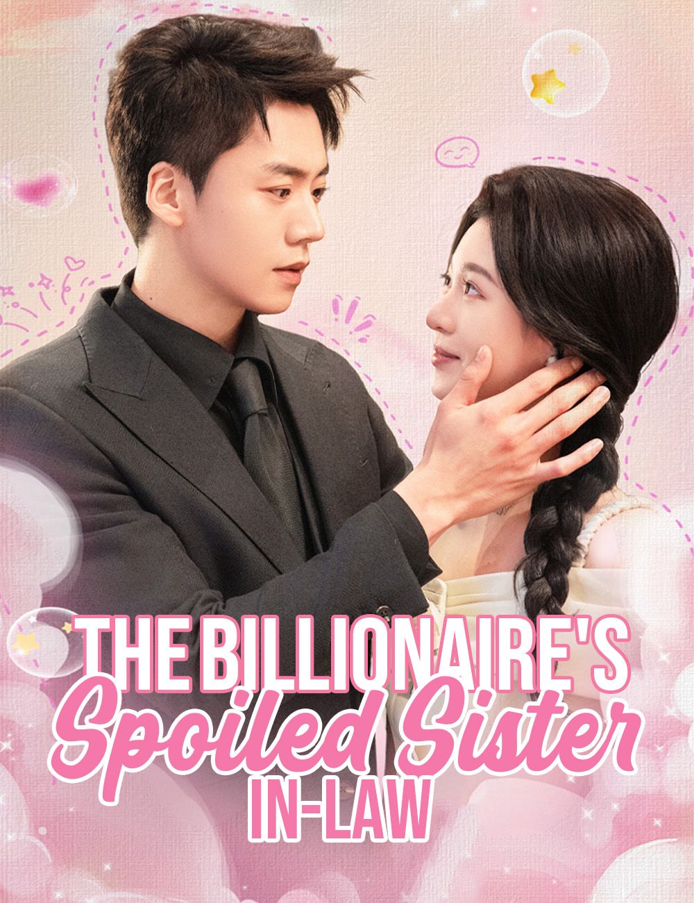 The Billionaire's Spoiled Sister-in-Law(Dubbed)