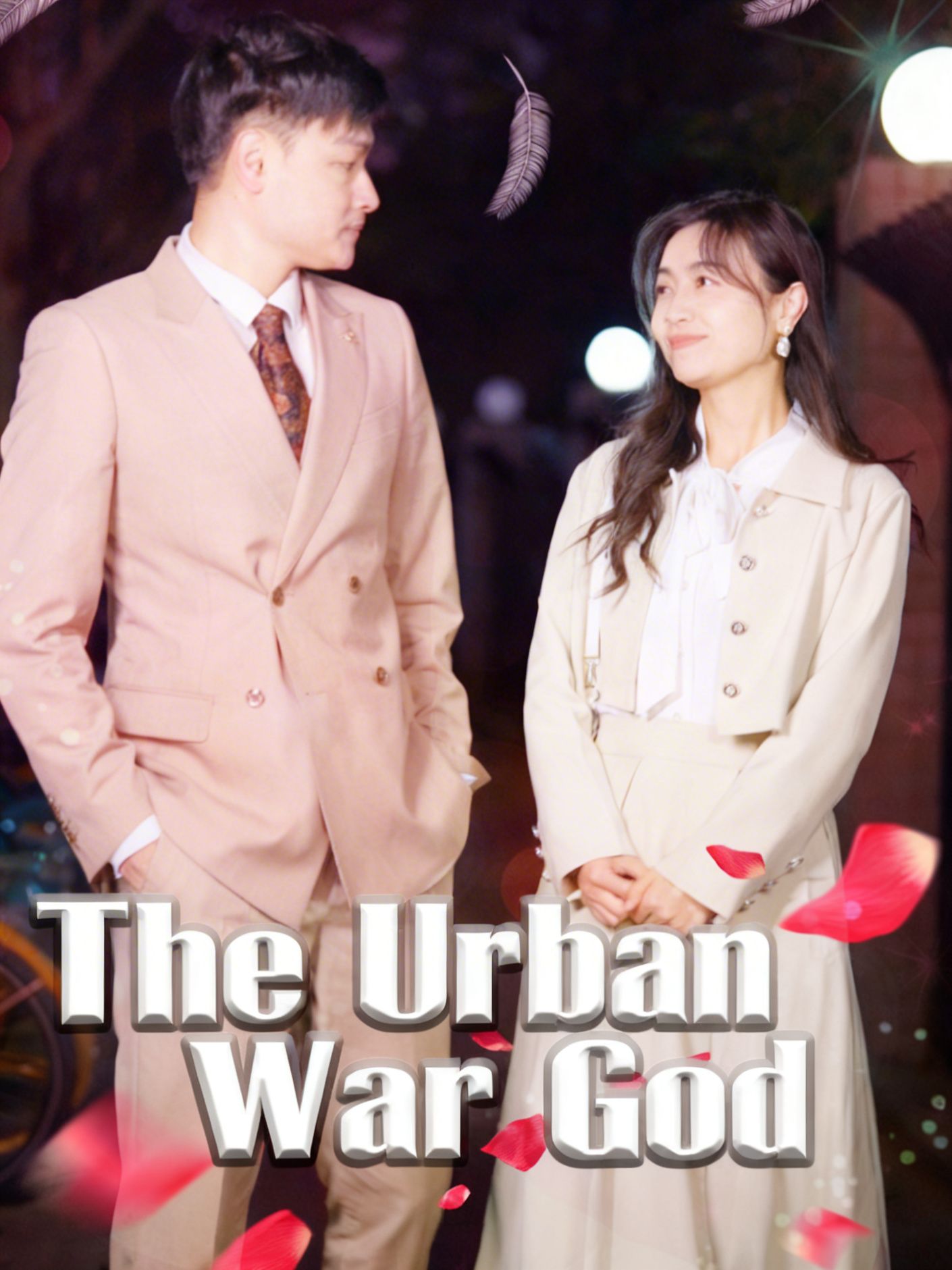The Urban War God