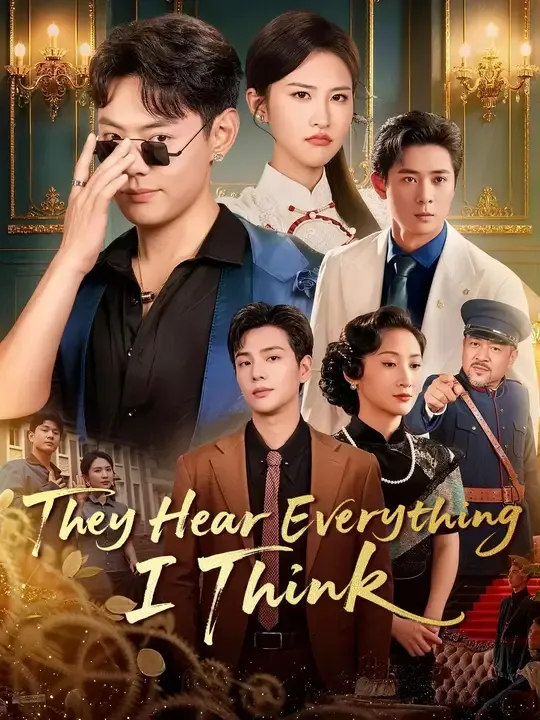 They Hear Everything I Think