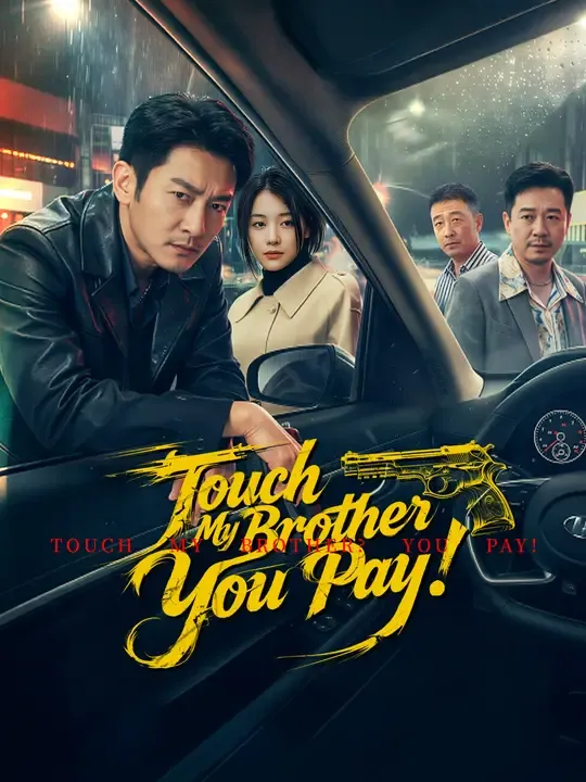 Touch My Brother? You Pay!