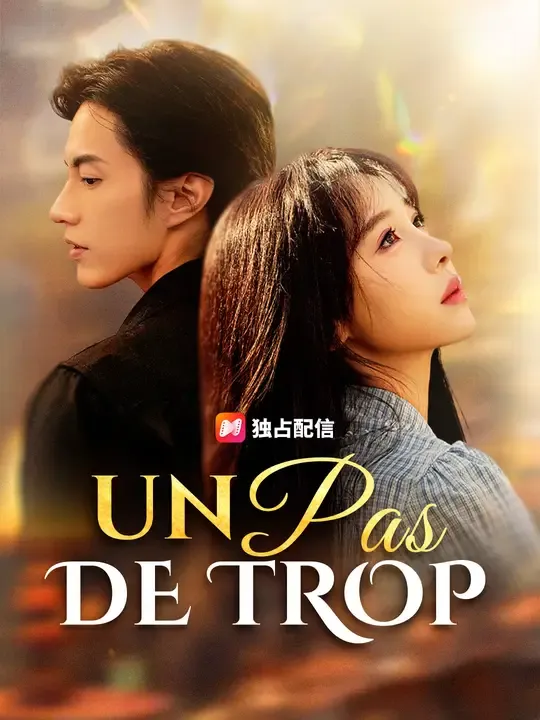 UN PAS DE TROP