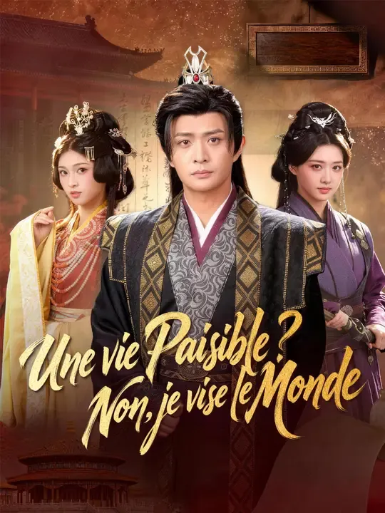 Une vie paisible ? Non, je vise le monde