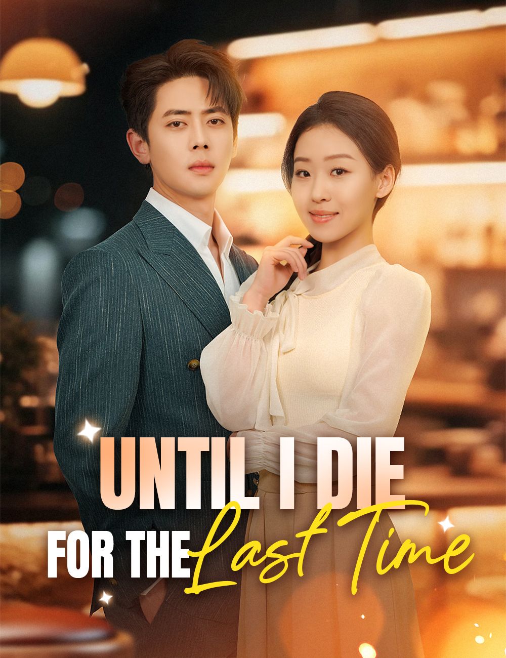 Until I Die for the Last Time