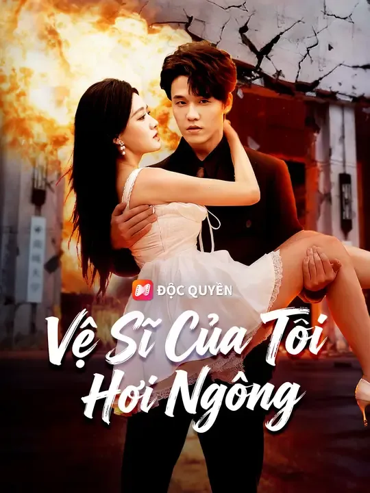 Vệ Sĩ Của Tôi Hơi Ngông